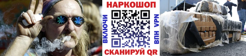 Наркошоп купить Гашиш  Каннабис  COCAIN  Мефедрон  Копейск