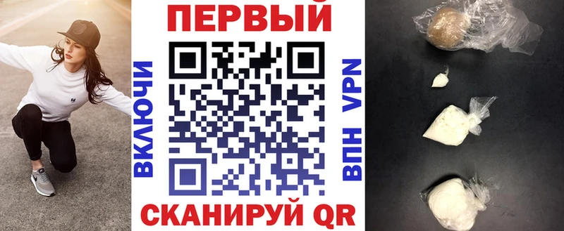 Амфетамин 97%  Купить  Копейск 