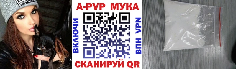 Купить закладки  Копейск  Alfa_PVP Соль 
