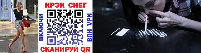 Купить где  Копейск  Кокаин VHQ 