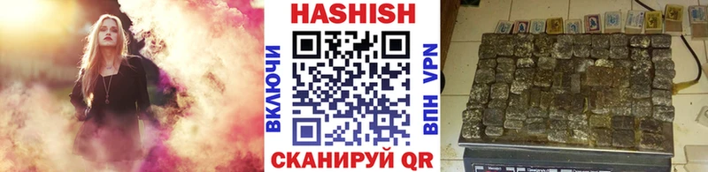 Купить  Копейск  Гашиш Premium 