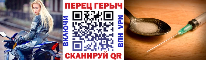 Героин Афган  Купить где  Копейск 