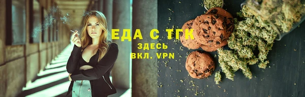 мдпв Усмань