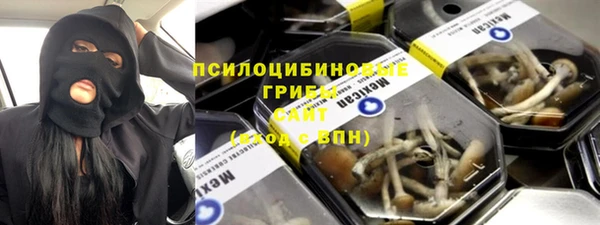 мяу мяу мука Усолье-Сибирское