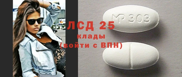 мдпв Усмань