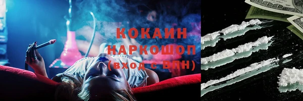 мяу мяу мука Усолье-Сибирское