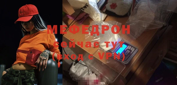 мяу мяу мука Фурманов