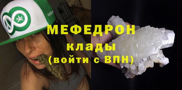 mix Ханты-Мансийск