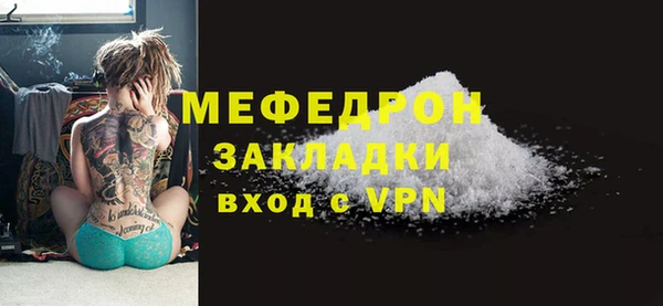 мдпв Усмань