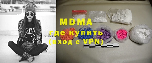 меф VHQ Хадыженск