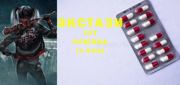 мяу мяу мука Усолье-Сибирское