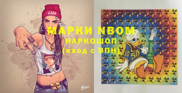 мяу мяу мука Фурманов