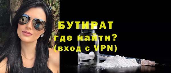 мдпв Усмань