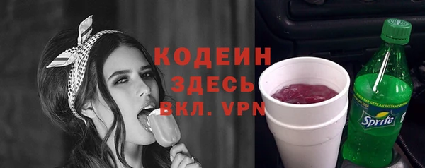 меф VHQ Хадыженск