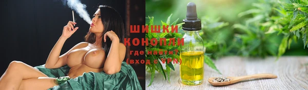 мяу мяу мука Фурманов