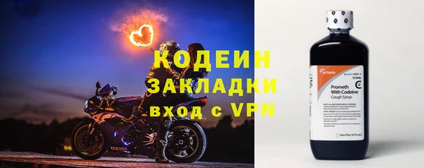 мяу мяу мука Усолье-Сибирское