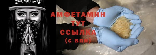 мяу мяу мука Усолье-Сибирское