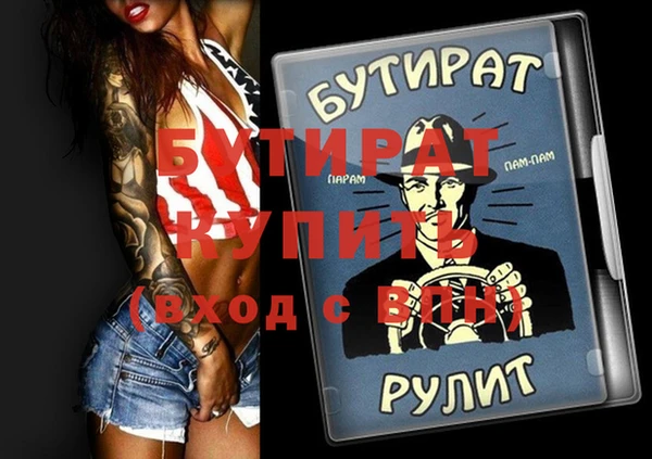 мяу мяу мука Фурманов