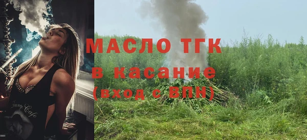 мяу мяу мука Фурманов