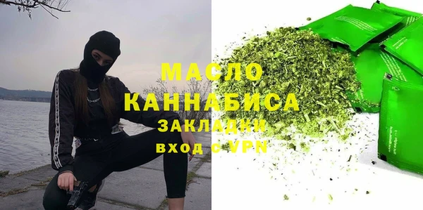 мдпв Усмань