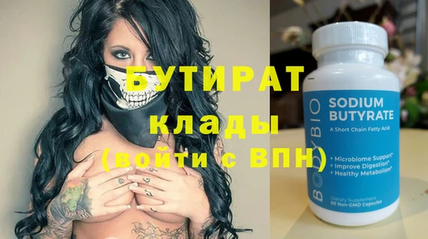меф VHQ Хадыженск