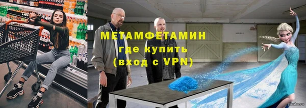 мдпв Усмань