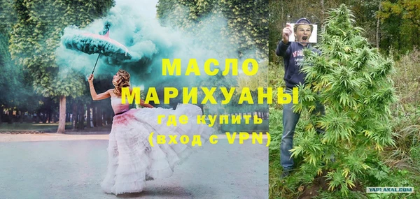 мяу мяу мука Усолье-Сибирское