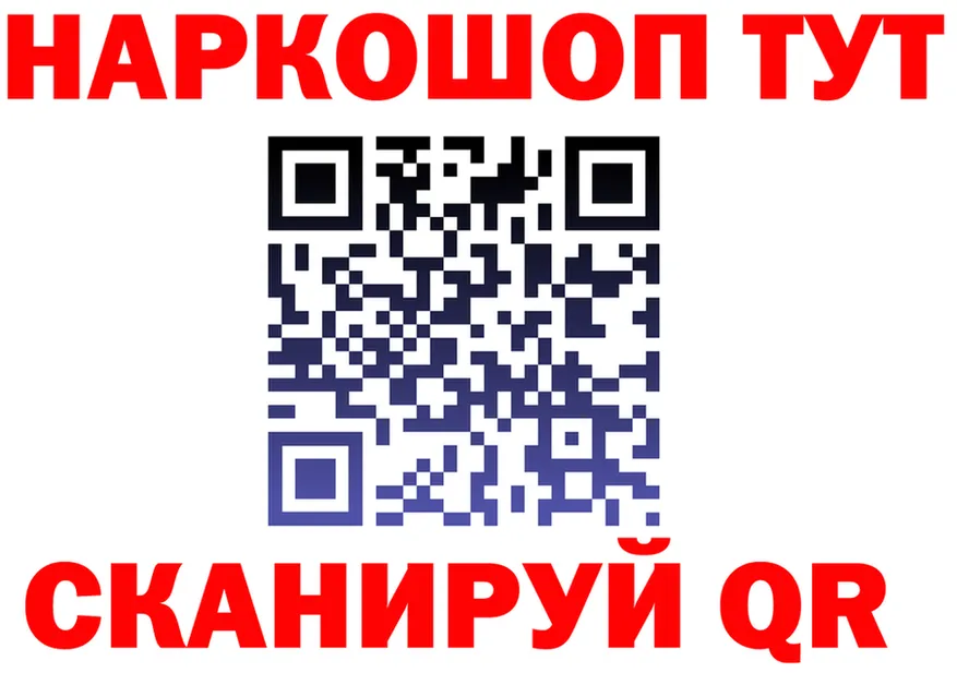 МЯУ-МЯУ 4 MMC рабочий сайт shop OMG Копейск