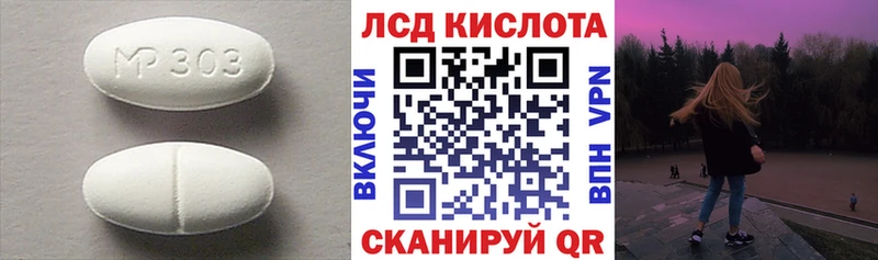 Лсд 25 экстази ecstasy  Купить где  Копейск 
