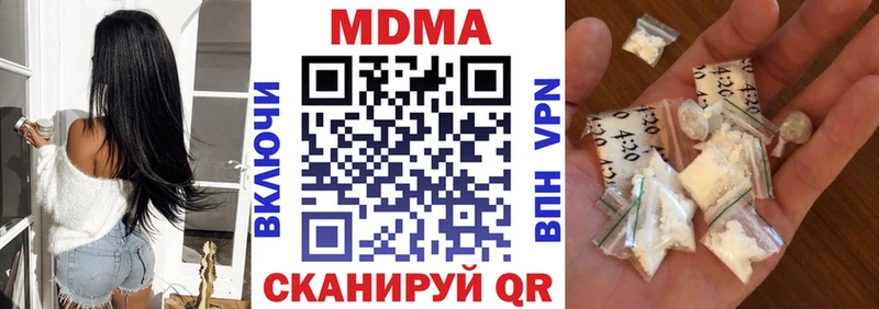 Купить  Копейск  МДМА кристаллы 