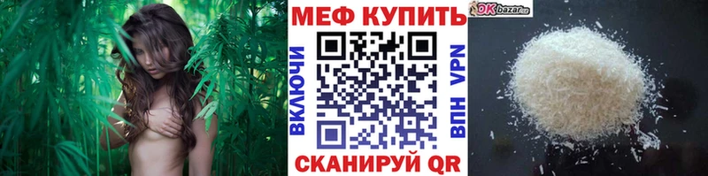Меф VHQ  Копейск 
