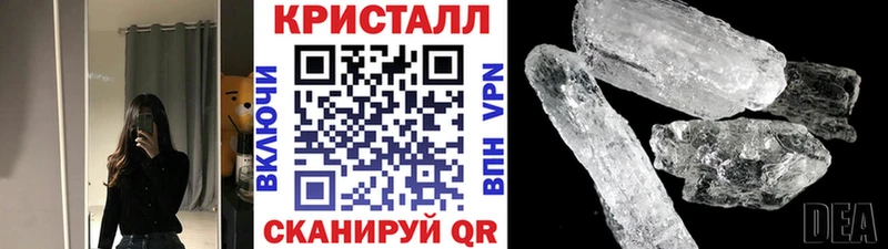 МЕТАМФЕТАМИН кристалл  Купить закладки  Копейск 
