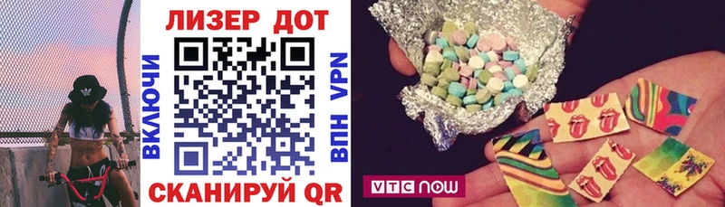 Марки 25I-NBOMe 1,5мг  Купить  Копейск 